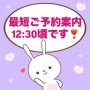 ヒメ日記 2025/11/09 10:04 投稿 もか モアグループ神栖人妻花壇
