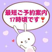 ヒメ日記 2025/11/09 14:46 投稿 もか モアグループ神栖人妻花壇