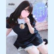 ヒメ日記 2025/11/09 17:07 投稿 もか モアグループ神栖人妻花壇