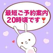 ヒメ日記 2025/11/09 18:14 投稿 もか モアグループ神栖人妻花壇