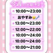ヒメ日記 2025/11/09 21:09 投稿 もか モアグループ神栖人妻花壇