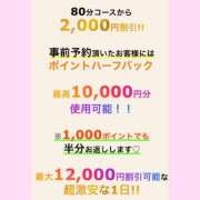 ヒメ日記 2025/11/12 11:09 投稿 もか モアグループ神栖人妻花壇