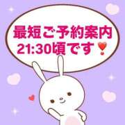 ヒメ日記 2025/11/12 19:37 投稿 もか モアグループ神栖人妻花壇