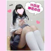 ヒメ日記 2025/11/13 11:20 投稿 もか モアグループ神栖人妻花壇