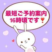 ヒメ日記 2025/11/13 14:04 投稿 もか モアグループ神栖人妻花壇