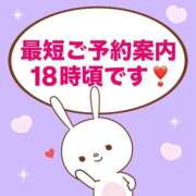 ヒメ日記 2025/11/13 16:06 投稿 もか モアグループ神栖人妻花壇