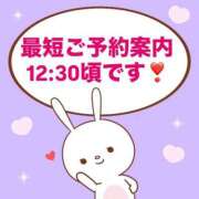ヒメ日記 2025/11/15 10:22 投稿 もか モアグループ神栖人妻花壇