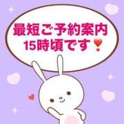 ヒメ日記 2025/11/15 13:03 投稿 もか モアグループ神栖人妻花壇