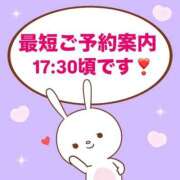 ヒメ日記 2025/11/15 15:09 投稿 もか モアグループ神栖人妻花壇