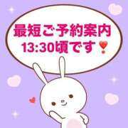 ヒメ日記 2025/11/16 11:32 投稿 もか モアグループ神栖人妻花壇