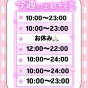 ヒメ日記 2025/11/16 22:06 投稿 もか モアグループ神栖人妻花壇