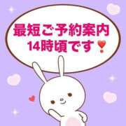 ヒメ日記 2025/11/17 11:21 投稿 もか モアグループ神栖人妻花壇