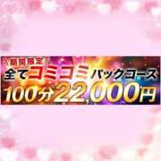 ヒメ日記 2025/11/17 14:35 投稿 もか モアグループ神栖人妻花壇