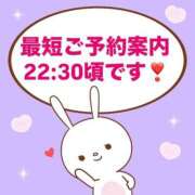 ヒメ日記 2025/11/17 20:08 投稿 もか モアグループ神栖人妻花壇