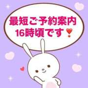 ヒメ日記 2025/11/18 13:33 投稿 もか モアグループ神栖人妻花壇
