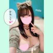 ヒメ日記 2025/11/18 19:02 投稿 もか モアグループ神栖人妻花壇