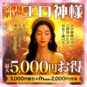 ヒメ日記 2025/11/21 12:17 投稿 もか モアグループ神栖人妻花壇