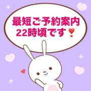 ヒメ日記 2025/11/22 19:35 投稿 もか モアグループ神栖人妻花壇