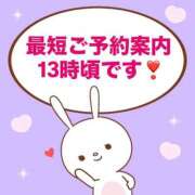 ヒメ日記 2025/11/23 10:32 投稿 もか モアグループ神栖人妻花壇