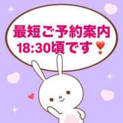 ヒメ日記 2025/11/23 16:38 投稿 もか モアグループ神栖人妻花壇
