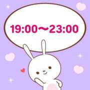 ヒメ日記 2025/11/30 23:05 投稿 もか モアグループ神栖人妻花壇