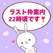 ヒメ日記 2025/12/02 19:50 投稿 もか モアグループ神栖人妻花壇