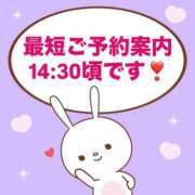 ヒメ日記 2025/12/03 12:27 投稿 もか モアグループ神栖人妻花壇