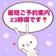 ヒメ日記 2025/12/05 20:36 投稿 もか モアグループ神栖人妻花壇