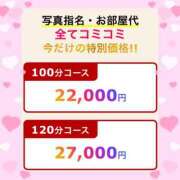 ヒメ日記 2025/12/06 14:09 投稿 もか モアグループ神栖人妻花壇