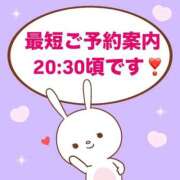 ヒメ日記 2025/12/06 18:56 投稿 もか モアグループ神栖人妻花壇
