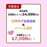 ヒメ日記 2025/12/07 10:06 投稿 もか モアグループ神栖人妻花壇