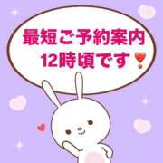 ヒメ日記 2025/12/07 10:38 投稿 もか モアグループ神栖人妻花壇