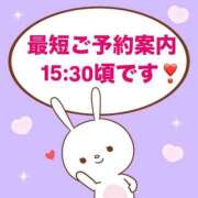 ヒメ日記 2025/12/07 12:33 投稿 もか モアグループ神栖人妻花壇