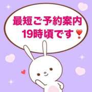 ヒメ日記 2025/12/07 17:34 投稿 もか モアグループ神栖人妻花壇