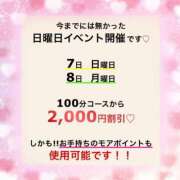 ヒメ日記 2025/12/08 10:04 投稿 もか モアグループ神栖人妻花壇