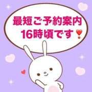 ヒメ日記 2025/12/08 13:41 投稿 もか モアグループ神栖人妻花壇