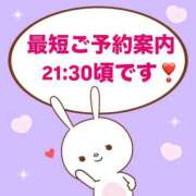 ヒメ日記 2025/12/08 19:36 投稿 もか モアグループ神栖人妻花壇