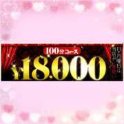 ヒメ日記 2025/12/14 09:43 投稿 もか モアグループ神栖人妻花壇