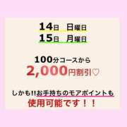 ヒメ日記 2025/12/14 10:06 投稿 もか モアグループ神栖人妻花壇