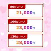 ヒメ日記 2025/12/20 10:12 投稿 もか モアグループ神栖人妻花壇