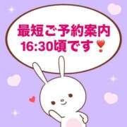 ヒメ日記 2025/12/20 14:36 投稿 もか モアグループ神栖人妻花壇