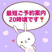 ヒメ日記 2025/12/27 18:48 投稿 もか モアグループ神栖人妻花壇