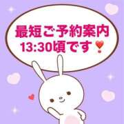 ヒメ日記 2025/12/28 11:09 投稿 もか モアグループ神栖人妻花壇