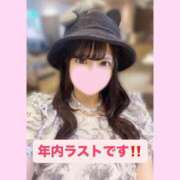 ヒメ日記 2025/12/29 09:41 投稿 もか モアグループ神栖人妻花壇