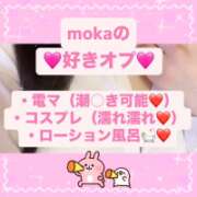 ヒメ日記 2025/12/29 15:33 投稿 もか モアグループ神栖人妻花壇