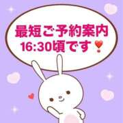 ヒメ日記 2025/12/29 15:43 投稿 もか モアグループ神栖人妻花壇