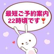 ヒメ日記 2026/01/03 17:26 投稿 もか モアグループ神栖人妻花壇