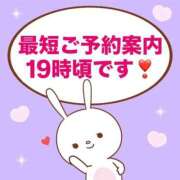 ヒメ日記 2026/01/04 16:42 投稿 もか モアグループ神栖人妻花壇