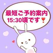 ヒメ日記 2026/01/05 13:13 投稿 もか モアグループ神栖人妻花壇