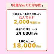 ヒメ日記 2026/01/05 16:52 投稿 もか モアグループ神栖人妻花壇